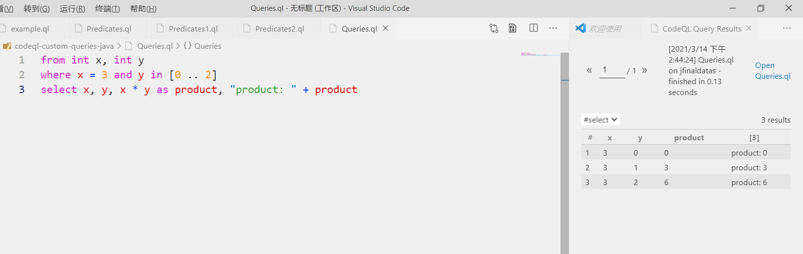 image-20210314144433274