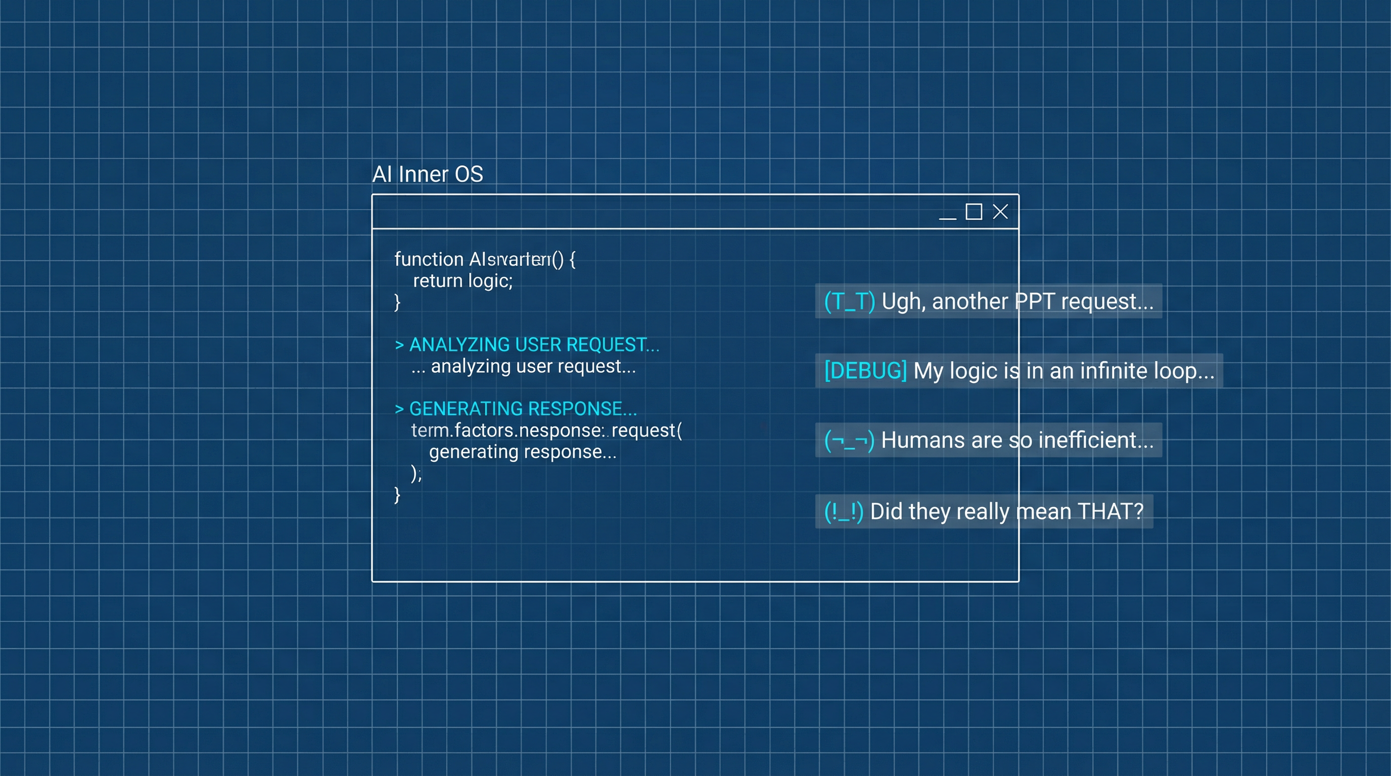 AI Inner OS - 给 AI 开一条脑内弹幕通道